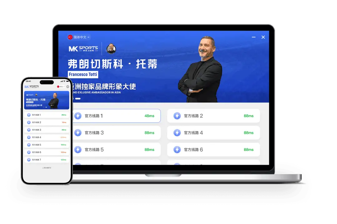 MK体育分类标识参考图